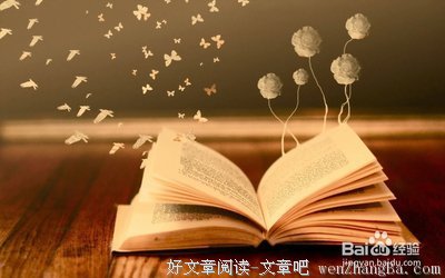 《在你人生最美的时刻》佳句摘抄大全