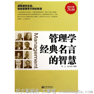 最新的《美丽新世界》经典名句