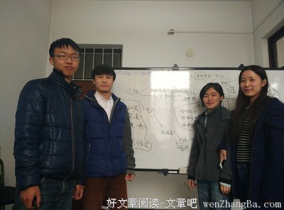 最全的《山木枝》好段摘抄