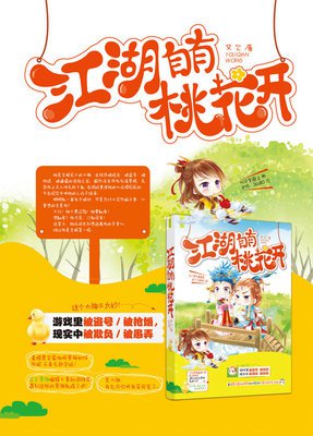 最新的《花火》小说书摘大全