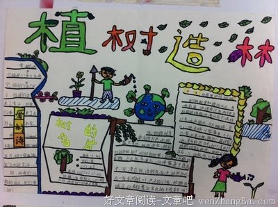 最全的《爱上两个我》名句欣赏