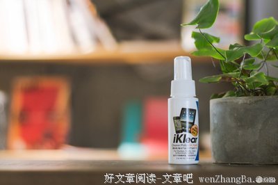 爱干净是必要的