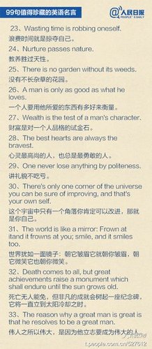 关于曾经沧海名言名句