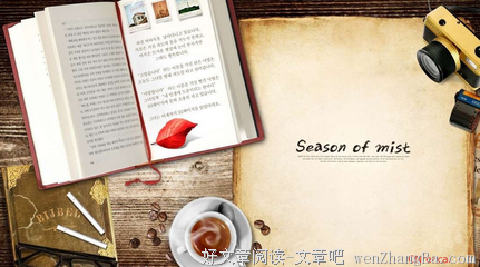 可耻的名句_关于可耻的名句
