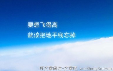 麻木不仁格言警句