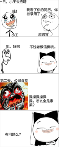 关于小王的名言