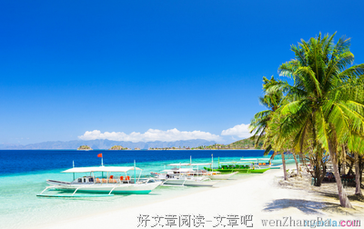 描写痛快的经典句子