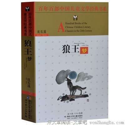 《梦书》经典的句子