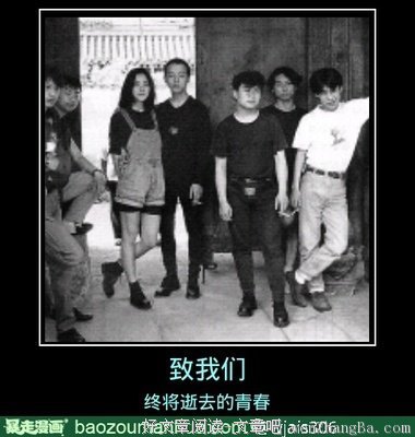 窦唯的名言名句