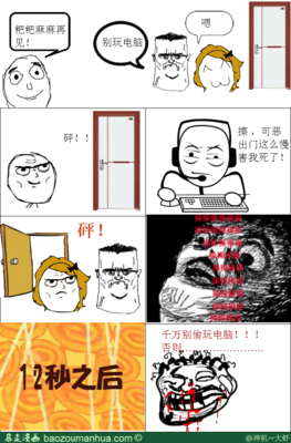 最全的梦入神机名言名句