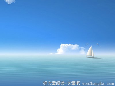 与过去说再见