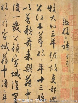 庸俗的名人名言