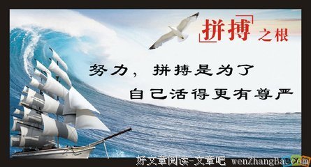 关于说了算名言名句