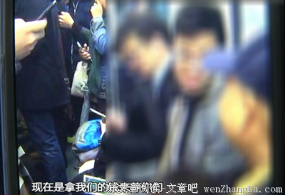 地铁上的????和孙子