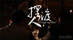 最全的《薄樱鬼》好段摘抄