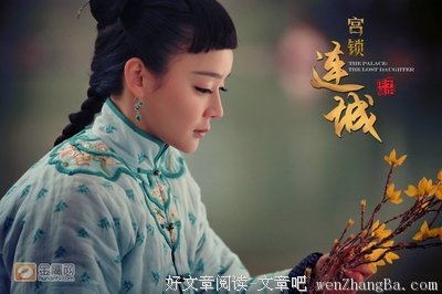最全的《风月连城》经典名句大全