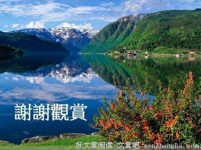 多少岁以后你能读懂这八句话