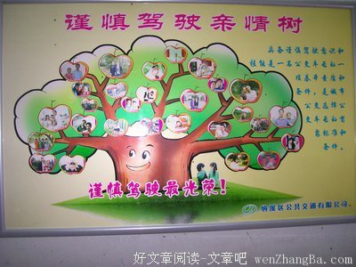 家，是温暖的