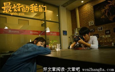 好