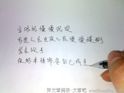 握不住的沙