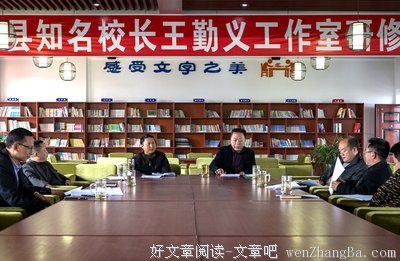 勤义乡畔之生存之道