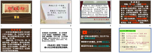 诗歌二首