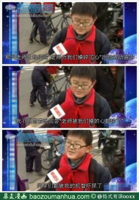 关于被动的名言