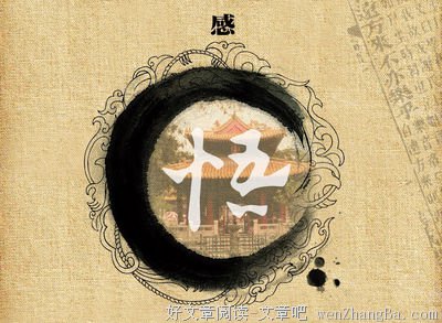困惑的句子_关于困惑的句子