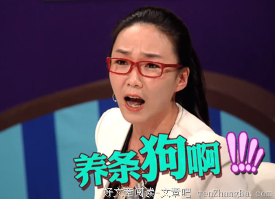 关于薇薇的格言