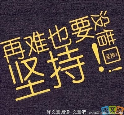 关于成问题的格言