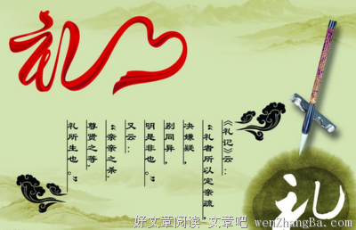 珍贵的名言_关于珍贵的名言