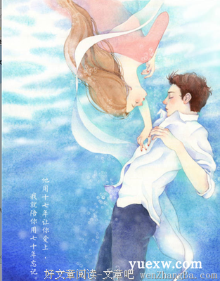 《凉生，我们可不可以不忧伤3》经典的句子大全