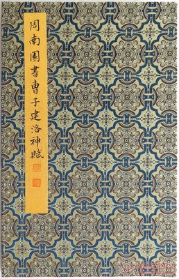 最经典的曹禺名言大全