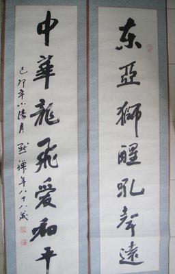 以我勉之