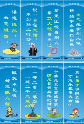 守信的句子_关于守信的句子