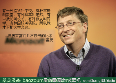 关于自知之明的格言