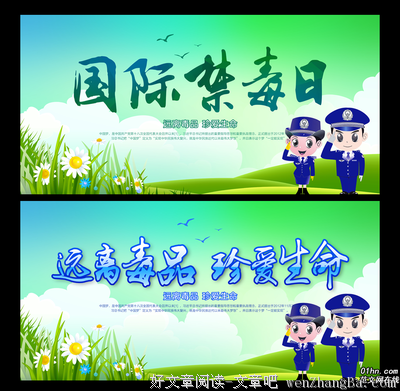 出乎意料格言警句