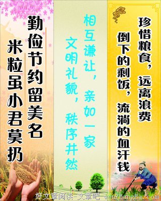 自由的名言_关于自由的名言