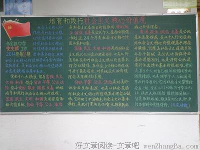 关于自由的句子
