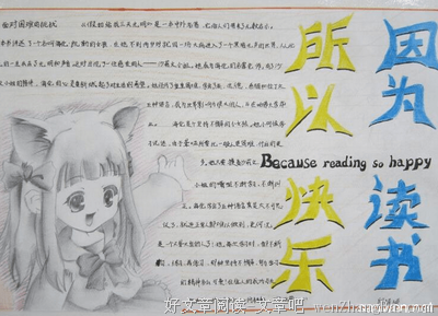 关于精准名言名句
