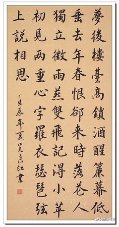 关于燕双飞的名言