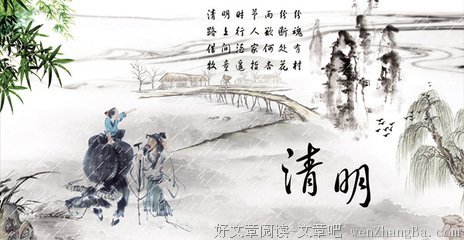 最经典的《采桑子》经典语句