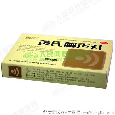 荷子