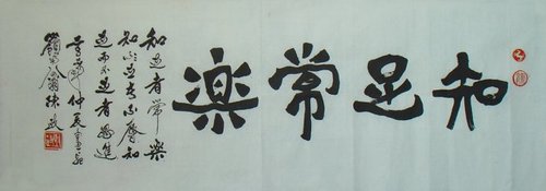 人要活的浪漫 不要太累