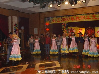 真诚的表演