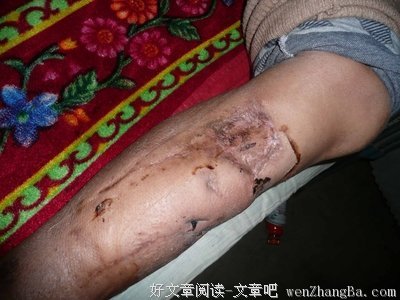 卢氏玩了两三天