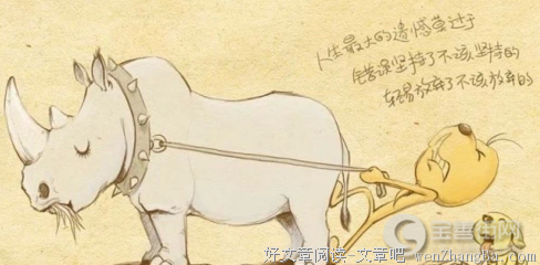 青葱总有遗憾