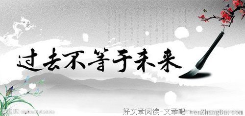 关于光洁的格言