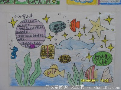 关于是的的格言