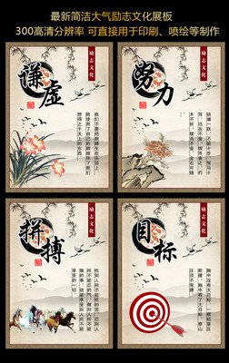 努力的名句_关于努力的名句
